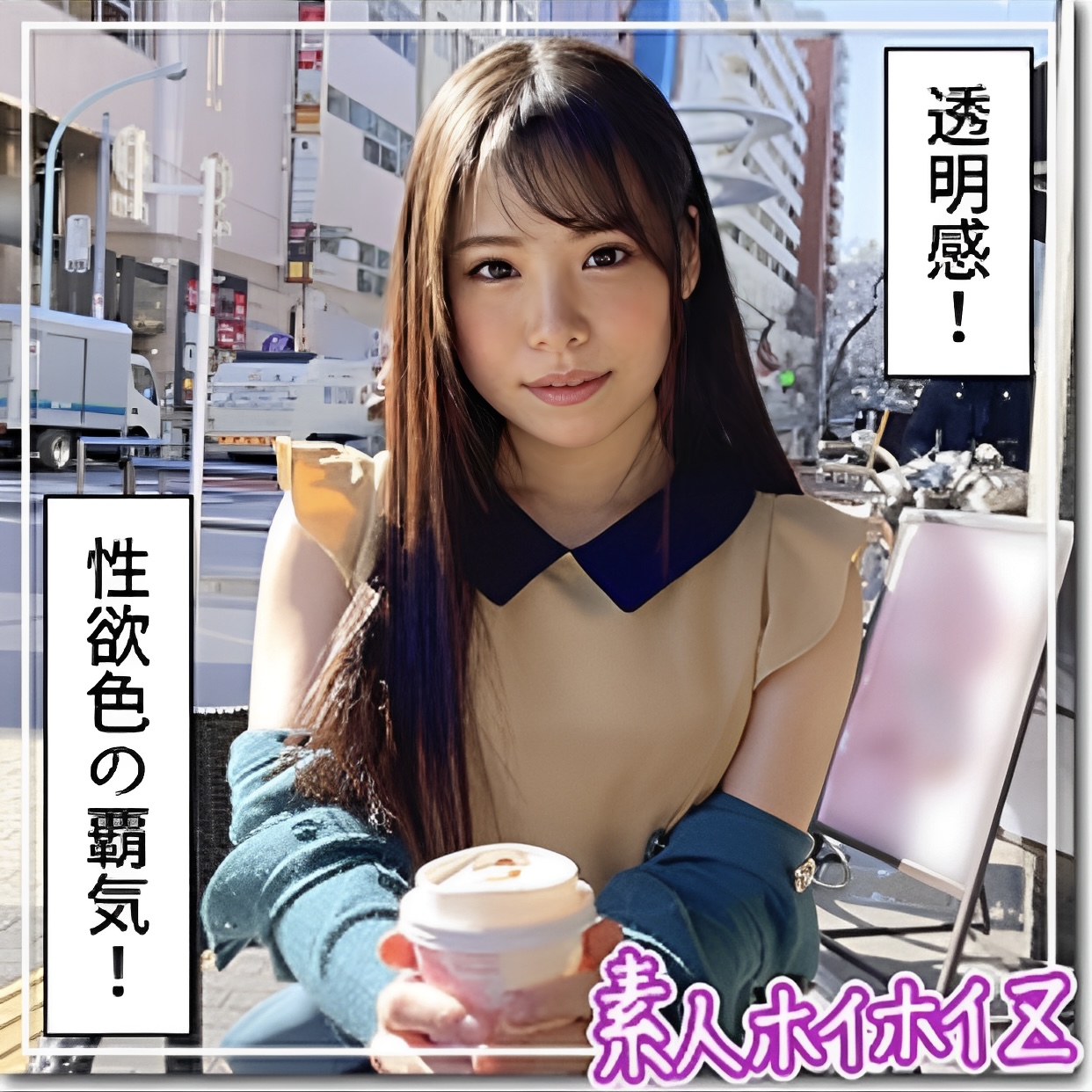 鈴音杏夏　画像１