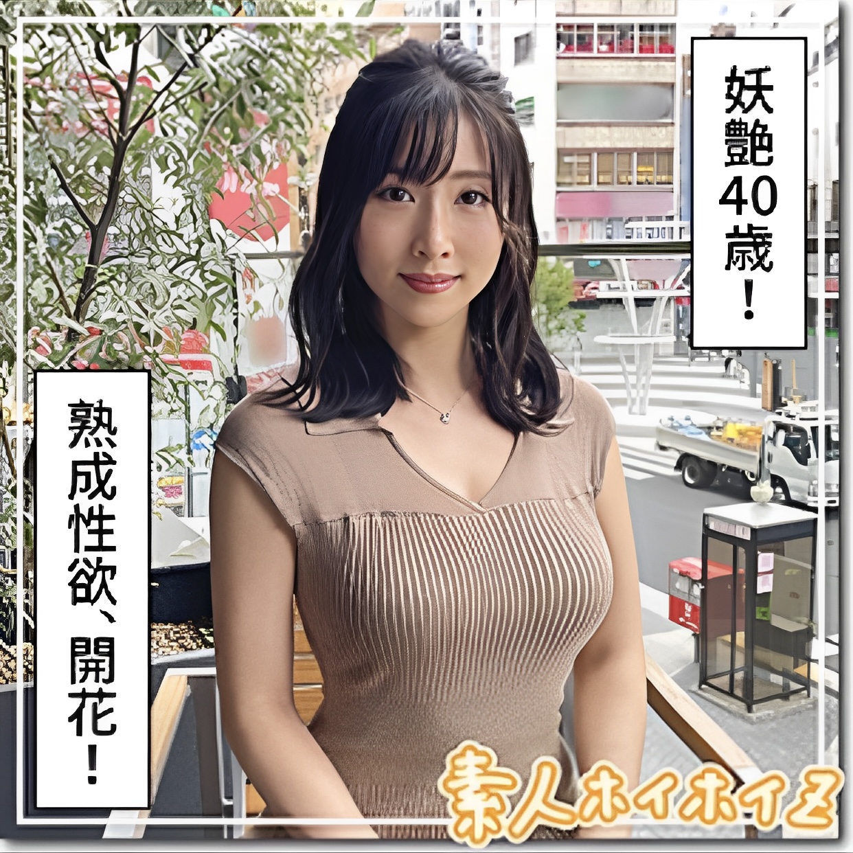 藤咲紫　画像１